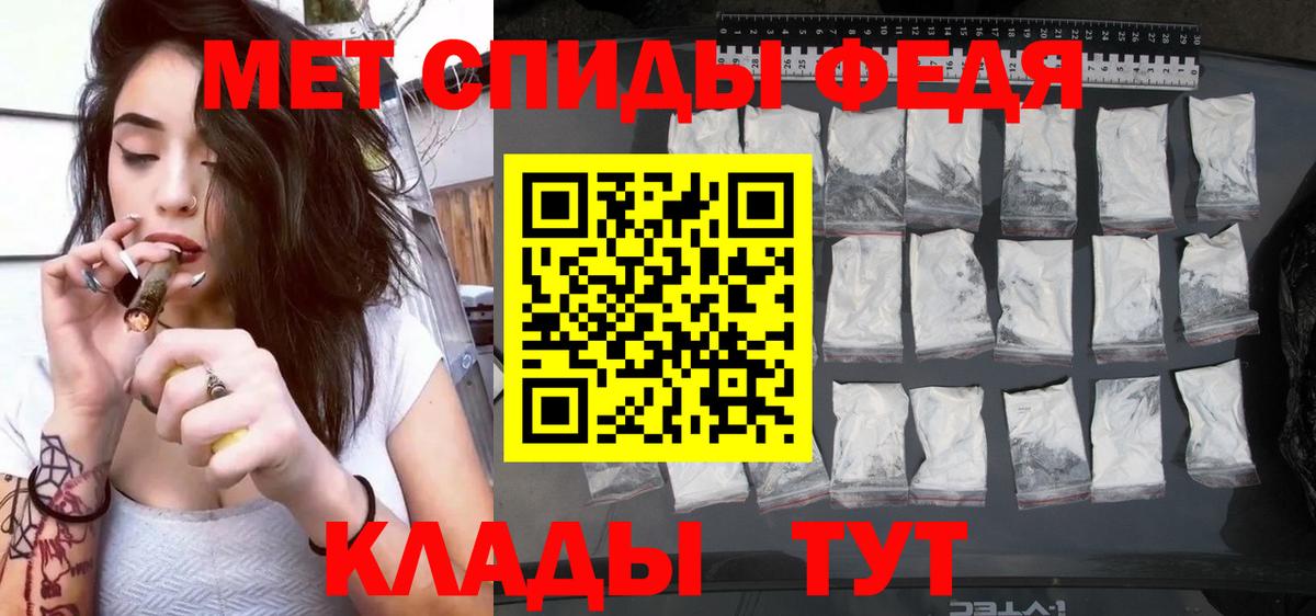 Amphetamine  АМФЕТАМИН 98%  Амфетамин  Вход с VPN  Люберцы 