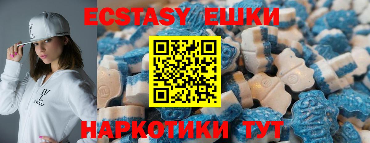 Люберцы  Экстази 99%  ЭКСТАЗИ  Вход с VPN 