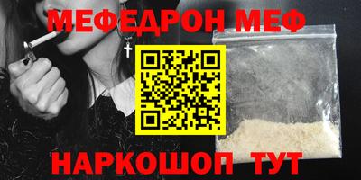кокаин премиум Чебаркуль