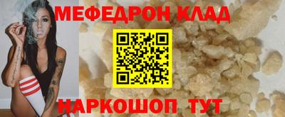 кокаин премиум Чебаркуль