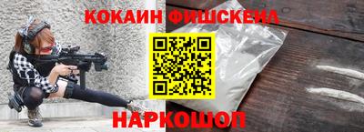 кокаин премиум Чебаркуль
