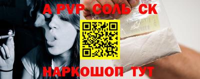 кокаин премиум Чебаркуль