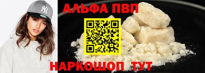 мдма Чапаевск
