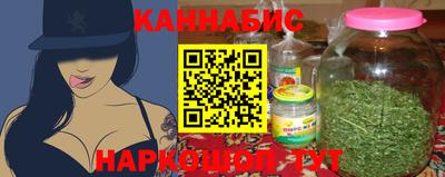 каннабис Чебоксары