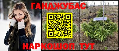 каннабис Чебоксары