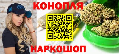 каннабис Чебоксары