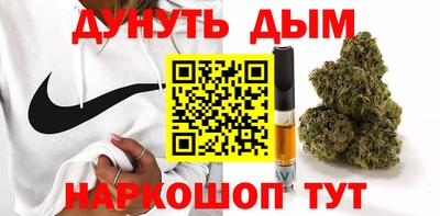 каннабис Чебоксары