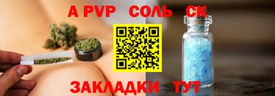 каннабис Чебоксары