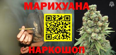 каннабис Чебоксары