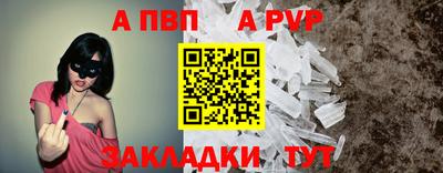 мдма Чапаевск