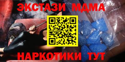 кокаин премиум Чебаркуль