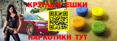 кокаин премиум Чебаркуль