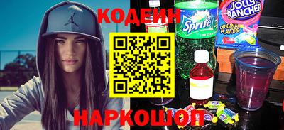 кокаин премиум Чебаркуль