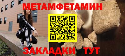 мдма Чапаевск