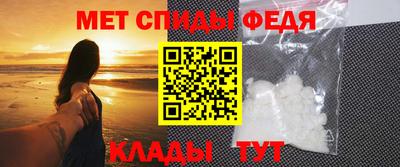 мдма Чапаевск