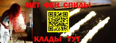 мдма Чапаевск
