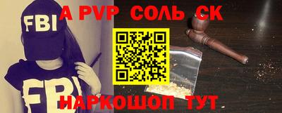 мдма Чапаевск