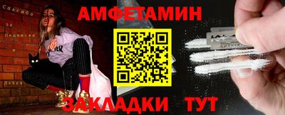 мдма Чапаевск