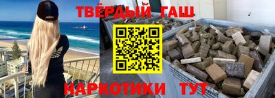мдма Чапаевск