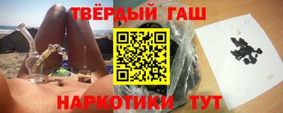 кокаин премиум Чебаркуль