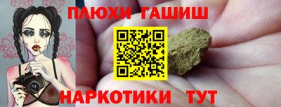 мдма Чапаевск