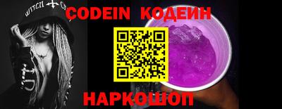 кокаин премиум Чебаркуль
