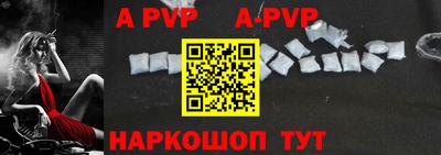 кокаин премиум Чебаркуль