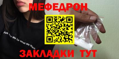 кокаин премиум Чебаркуль