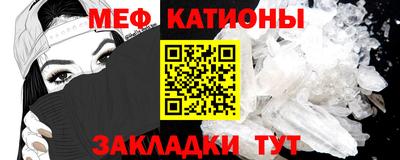 кокаин премиум Чебаркуль