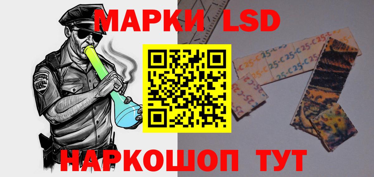 Люберцы  ЛСД экстази ecstasy  Вход с VPN 