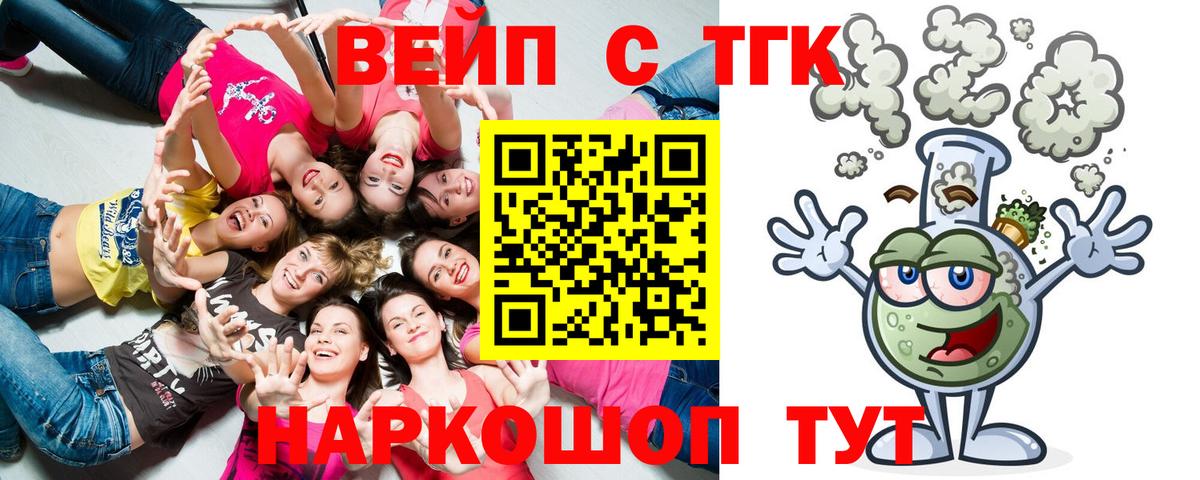 Дистиллят ТГК гашишное масло Люберцы