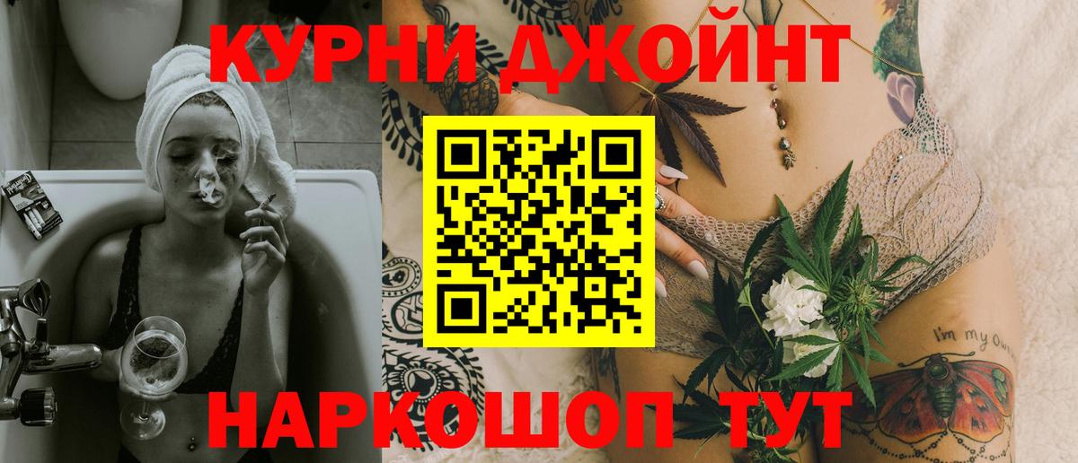 Люберцы  Канабис THC 21%  Бошки марихуана MAZAR  Вход с VPN 