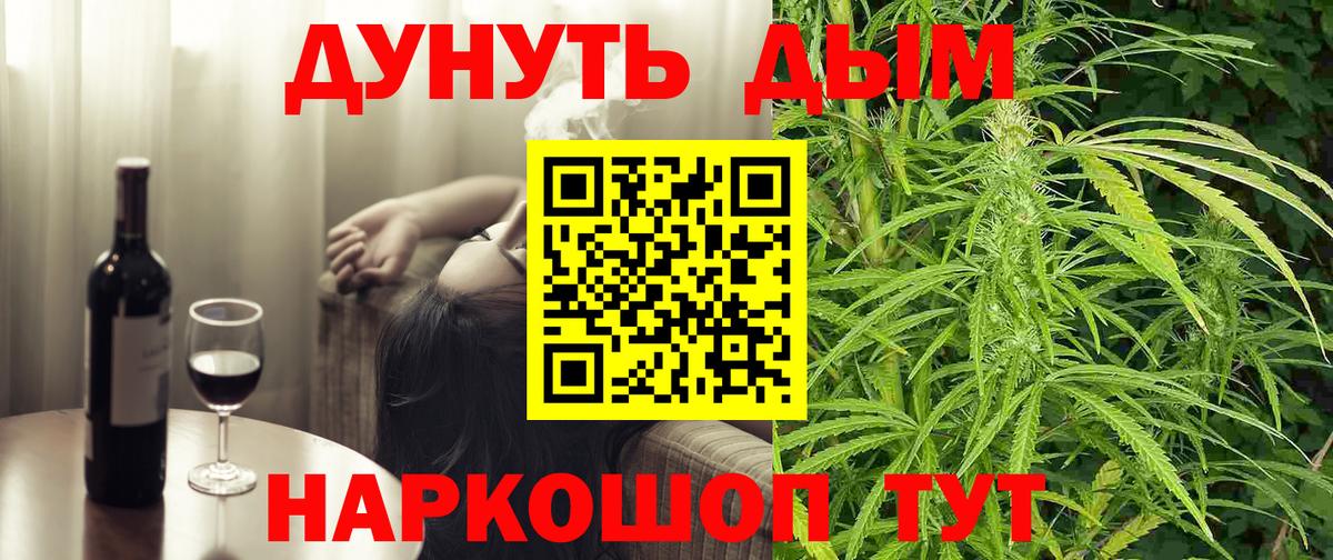 Шишки марихуана VHQ Люберцы